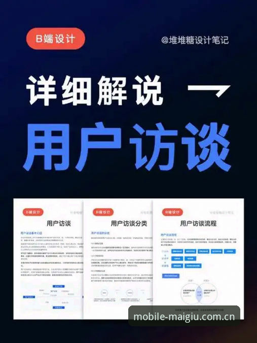 资深用户分享：在世界杯买球平台复盘欧联杯决赛的实战心得